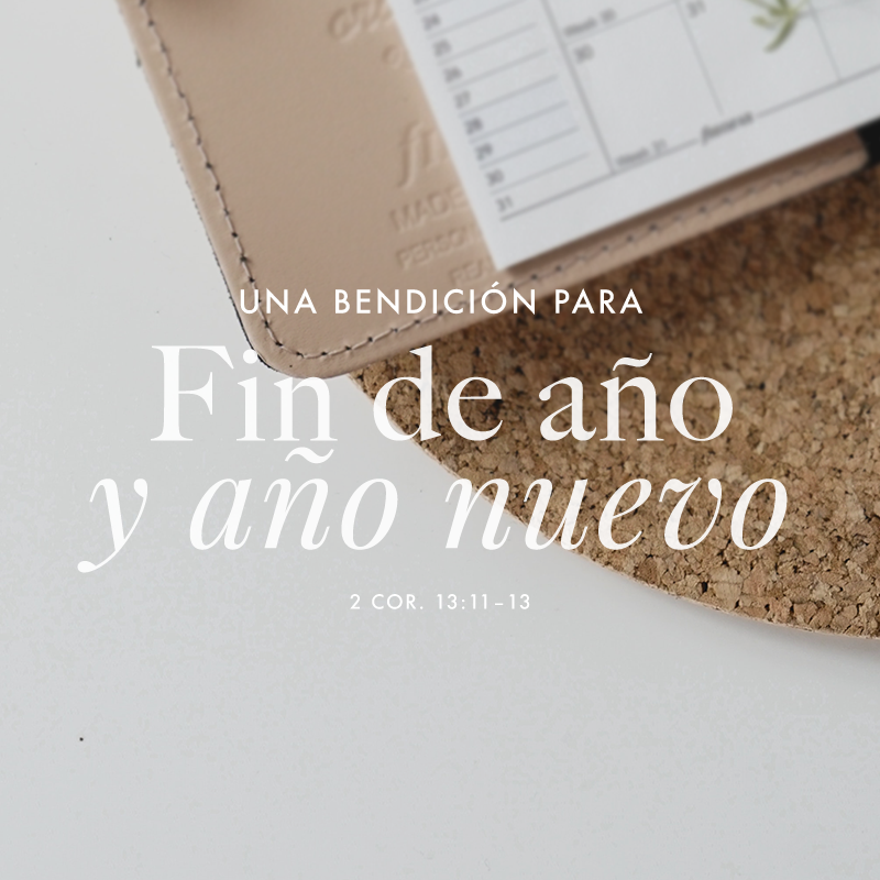 Salúdense los unos a los otros